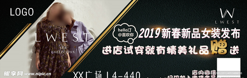 礼品券  高档女装券