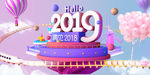 2019年海报
