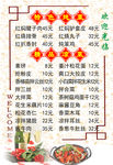 菜单