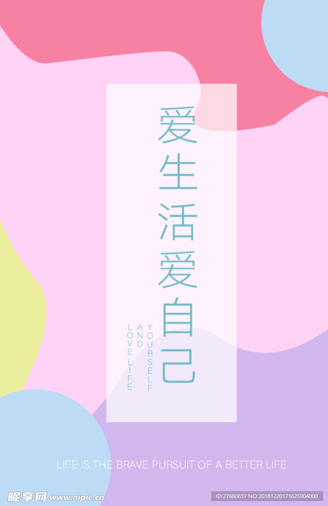 色彩