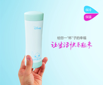 保温杯详情页