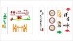 图书室