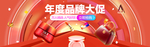 网店页面图标
