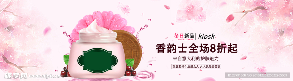网店页面图标