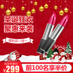 网店页面图标