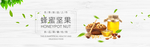 网店页面图标