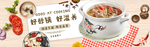 网店页面图标
