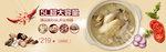 网店页面图标