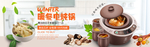 网店页面图标