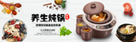 网店页面图标
