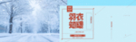 网店页面图标