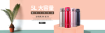 网店页面图标