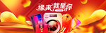 网店页面图标