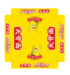 大骨面帐篷