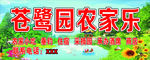 门头设计