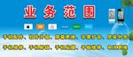 手机维修