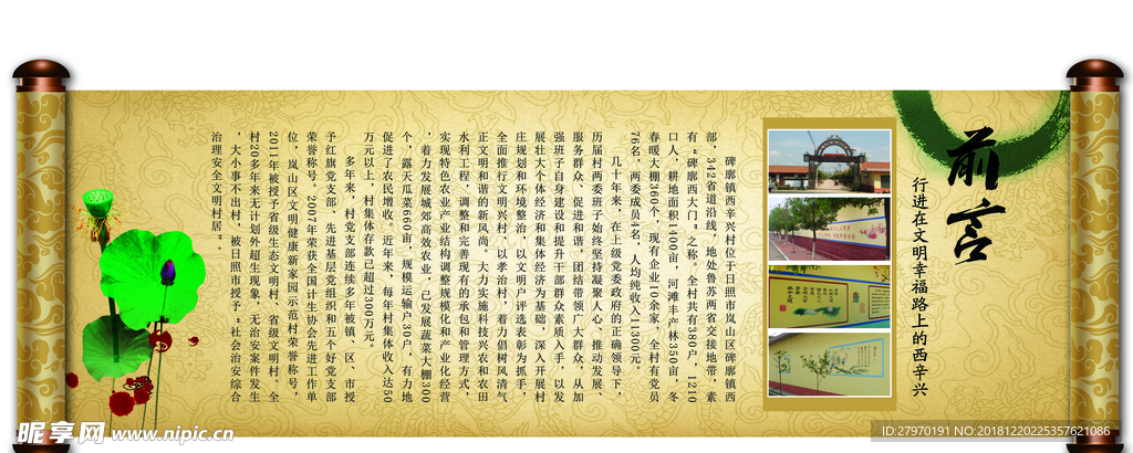 简介