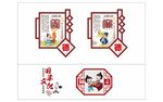 国学