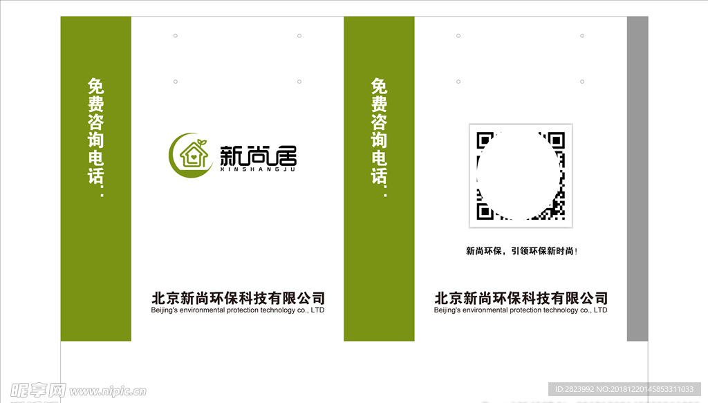 手提袋