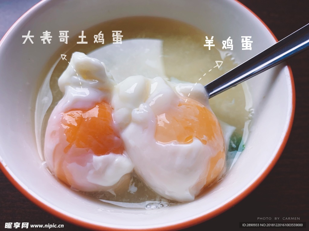 土鸡蛋 鸡蛋
