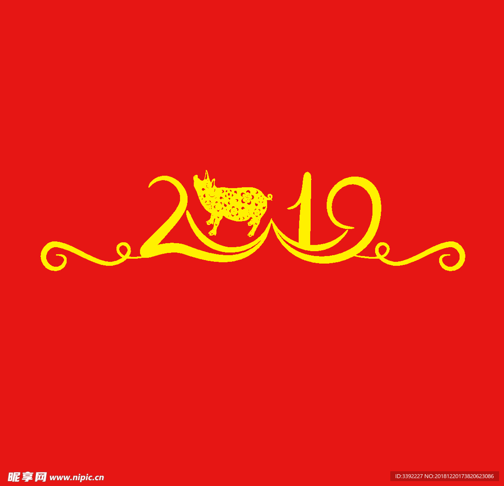 2019字样