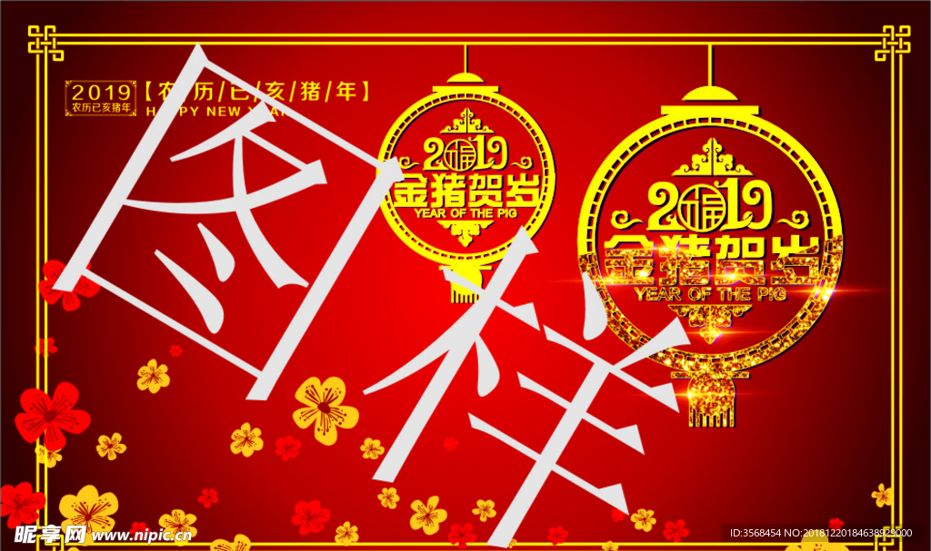 抽奖卡