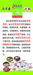 寿子鱼展架