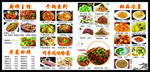 四折页背面