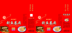 封丘卷尖