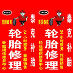 美国泰克