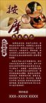 养生理疗