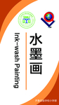 门牌