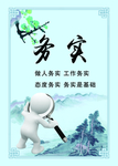 企业文化