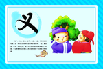 企业文化
