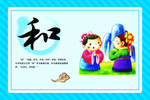 企业文化