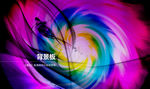 粉色梦幻背景