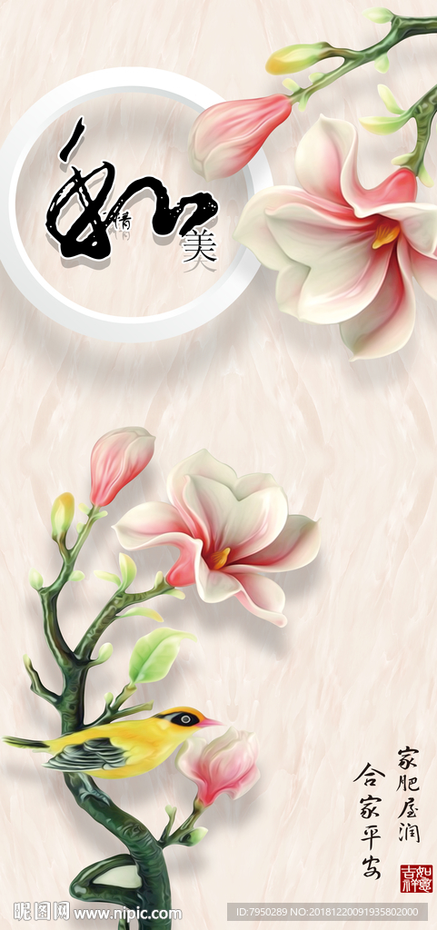 玄关背景墙