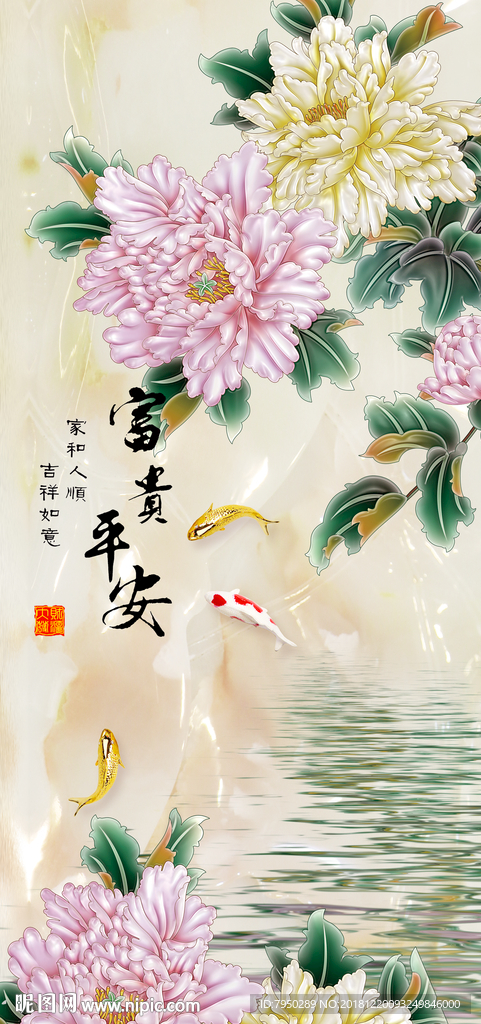 玄关背景墙