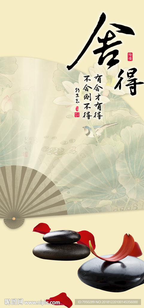 玄关背景墙
