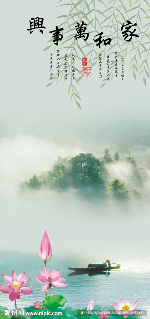 玄关背景墙
