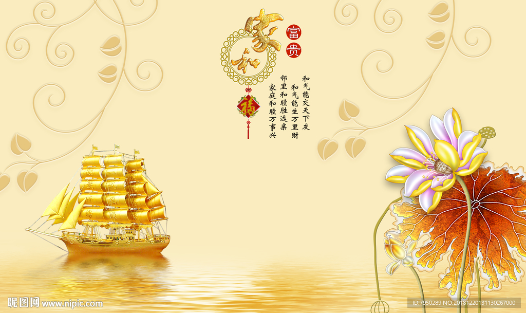 新中式背景墙