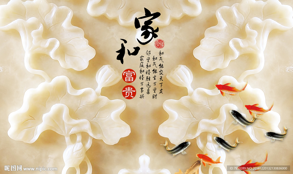 新中式背景墙