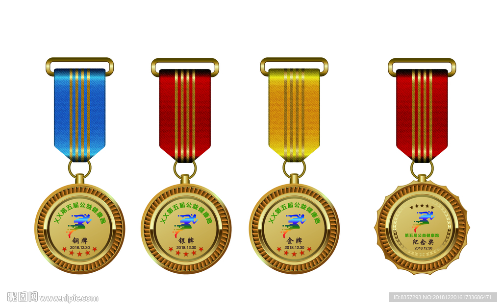 跑步比赛金银铜牌奖牌设计