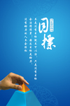 企业文化目标