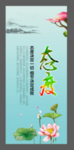 企业文化态度