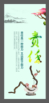 企业文化责任