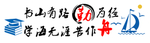 校园文化
