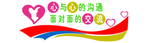 校园文化