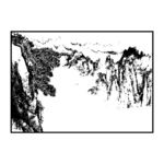 大山