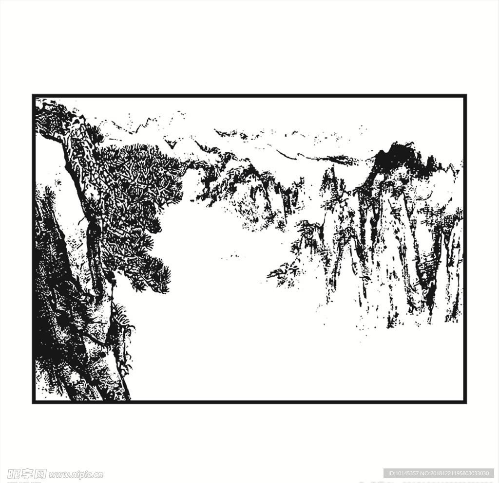 大山